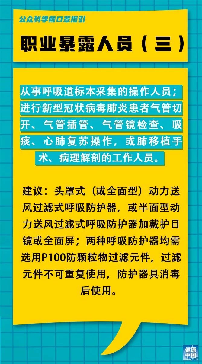 深州市水利局最新招聘启事概览