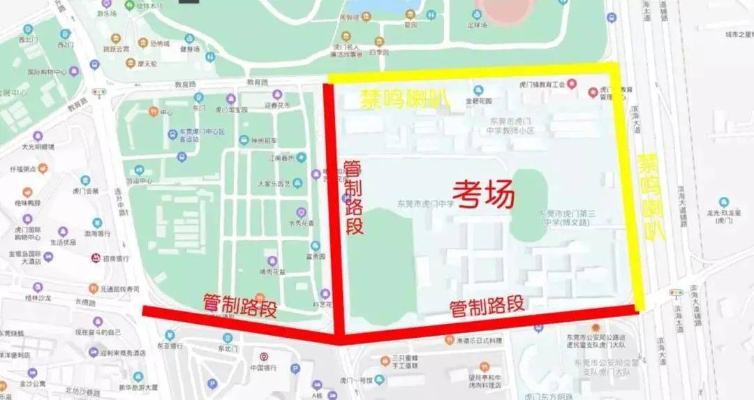 阿尔山市交通运输局人事任命，开启未来交通发展新篇章