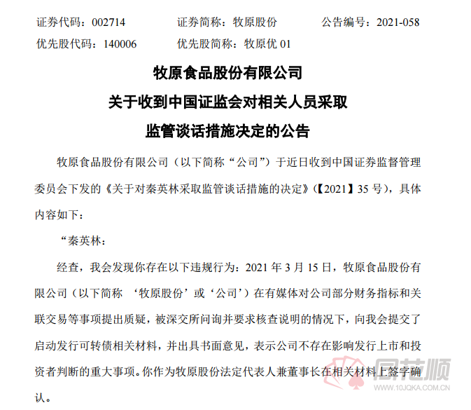 隆安县市场监督管理局人事任命动态更新