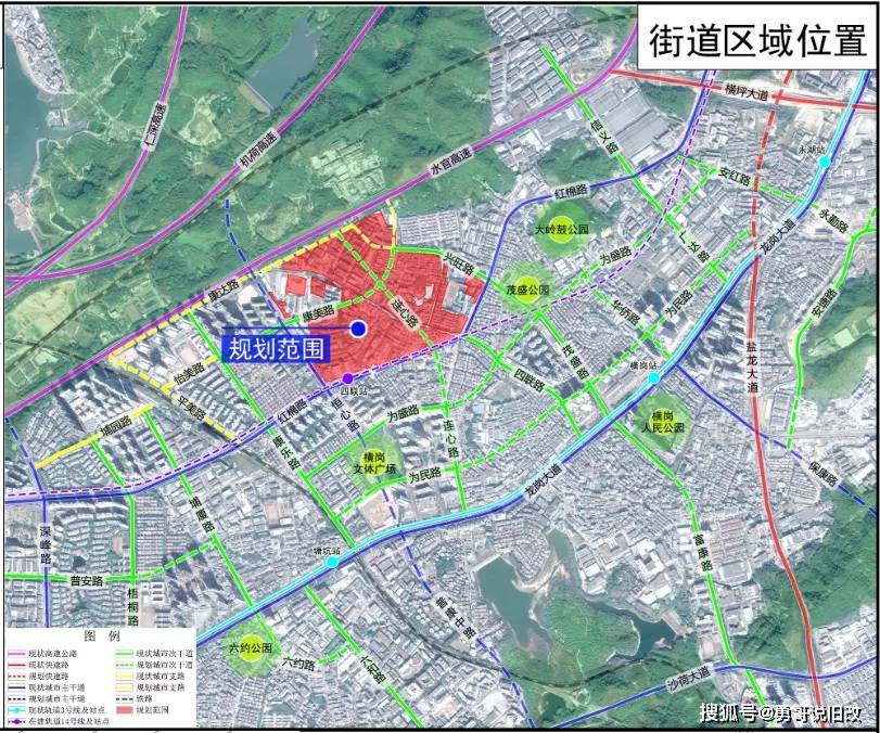 矿市街道办事处的最新发展规划展望